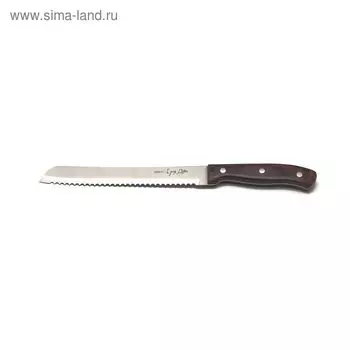 Нож хлебный «Едим Дома», 20 см