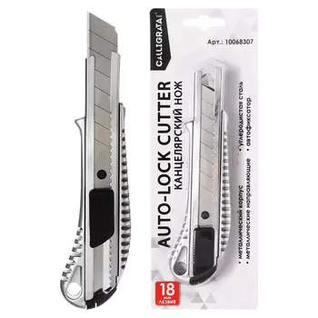 Нож канцелярский 18 мм, металлический, автофиксатор, Zinc-alloy, TOP