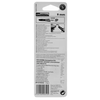 Нож канцелярский 9 мм, Maped Universal, европодвес, микс