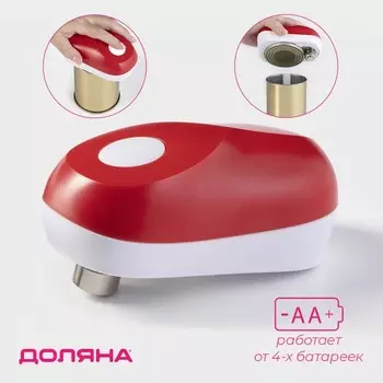 Нож консервный электрический Доляна «Чудо», 1276.5 см, красный