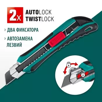 Нож KRAFTOOL Uni 09193_z02, сегментировнное лезвие, 18 мм