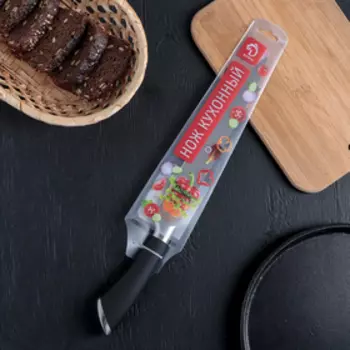 Нож кухонный Доляна Venus, лезвие 20 см, цвет чёрный