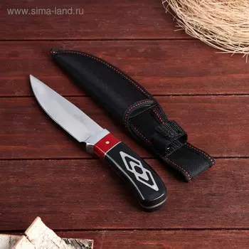 Нож охотничий "Уна", 21,5 см, в чехле, ромбы на рукояти