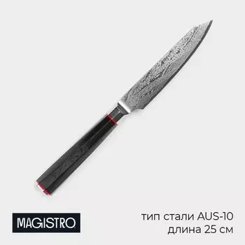 Нож овощной Magistro «Ортего», длина лезвия 12.7 см, дамасская сталь AUS-10