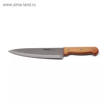 Нож поварской Atlantis, цвет бежевый, 20 см