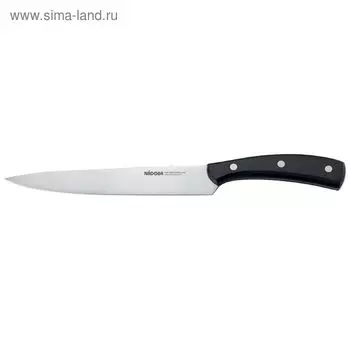 Нож разделочный Nadoba Helga, 20 см