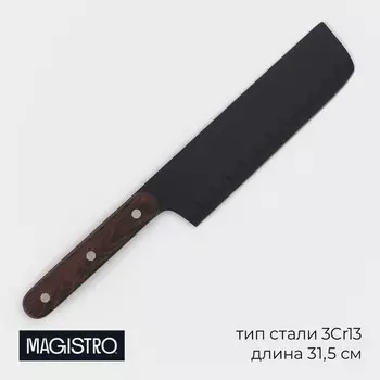 Нож Сантоку кухонный Magistro Dark wood, длина лезвия 17.8 см