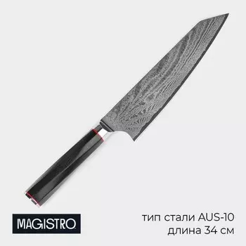 Нож шеф Magistro «Ортего», длина лезвия 20.3 см, дамасская сталь AUS-10