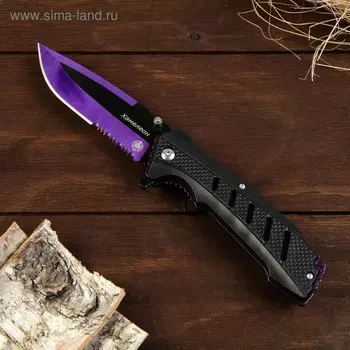 Нож складной городской "Хамелеон" МИКС