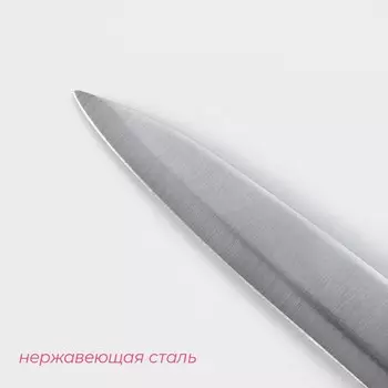 Нож кухонный универсальный Доляна Sparkle, лезвие 12,5 см, цвет белый