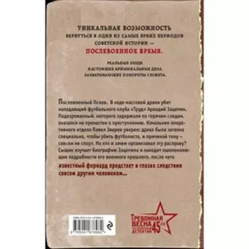 Ножевая атака. Шарапов В.Г.