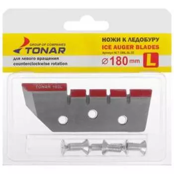 Ножи LT-180L "Торнадо", левое вращение, NLT-180L.SL.02