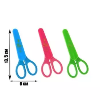 Ножницы 12,5 см, в пластиковом в футляре, закруглённые концы, в картонной коробке, корпус МИКС