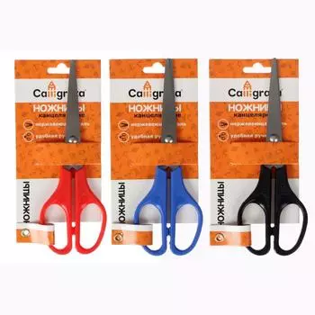 Ножницы канцелярские 17 см, CALLIGRATA, пластиковые ручки, в блистере