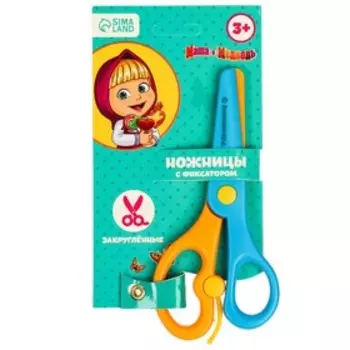 Ножницы детские 13 см, пластиковые двухцветные ручки, Маша и Медведь, МИКС