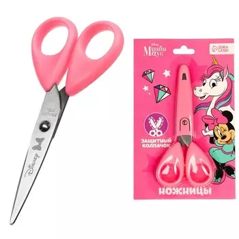 Ножницы детские 13 см, с защитным колпачком, «Единорог, Минни Маус»