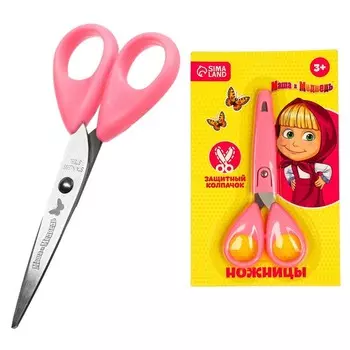 Ножницы детские 13 см, с защитным колпачком, «Маша и медведь»