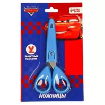 Ножницы детские 13 см, с защитным колпачком, Тачки