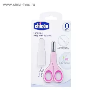 Ножницы детские, закруглённые, с чехлом, из нержавеющей стали, от 0 мес., цвет розовый