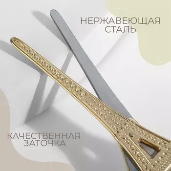 Ножницы для рукоделия «Башня», 5.5", 14 см, цвет золотой