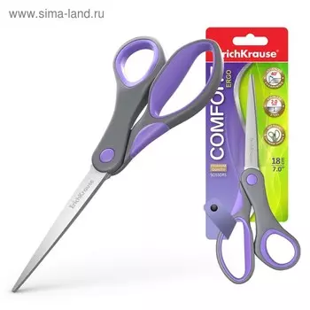 Ножницы ErichKrause Comfort, 18 см, ручки с противоскользящими резиновыми вставками, МИКС
