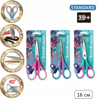 Ножницы ErichKrause Endeavor Tropical, 16 см, двойная заточка, антискользящие резиновые вставки, европодвес, МИКС