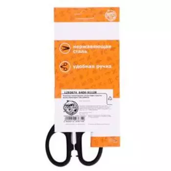 Ножницы канцелярские 15.5 см, «Офис», пластиковые ручки, европодвес