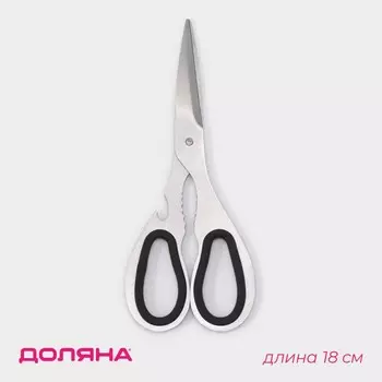 Ножницы кухонные Доляна Classic, 18 см