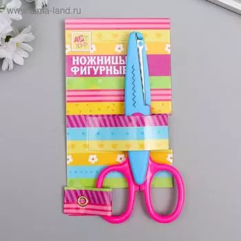 Ножницы рельефные "Малыши" МИКС