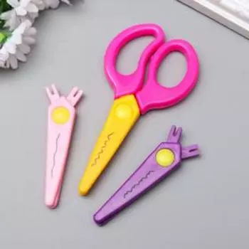 Ножницы рельефные "Яркие", (набор 3 шт) съёмные МИКС 12,5 см