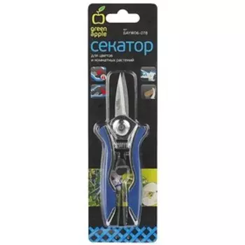 Ножницы садовые, 9,8" (25 см), пластиковые ручки