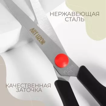 Ножницы универсальные, 6", 15.3 см, чёрные, красные