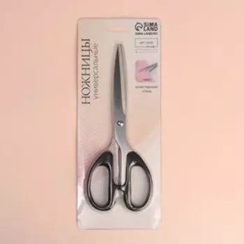 Ножницы универсальные, скошенное лезвие, 8.5", 21 см, чёрные