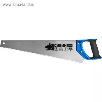 Ножовка по дереву СИБИН 15055-45, 450 мм, шаг 5TPI (4,5мм), алмазная заточка, линейная шкала