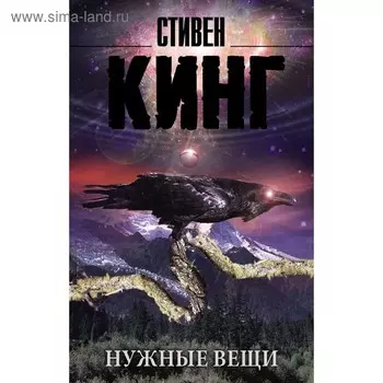 Нужные вещи
