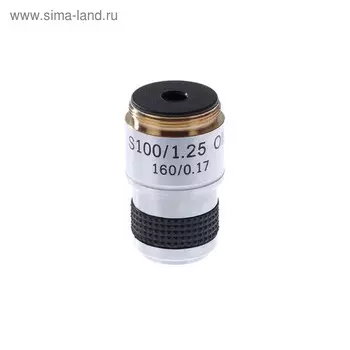 Объектив 100/1.25ми 160/0.17 стандарт RMS