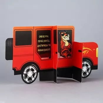 Объемная открытка «Машина», 14.8 12 см