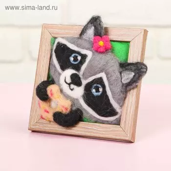 Валяние из шерсти. Объёмная картина «Енот», 10 х 10 см