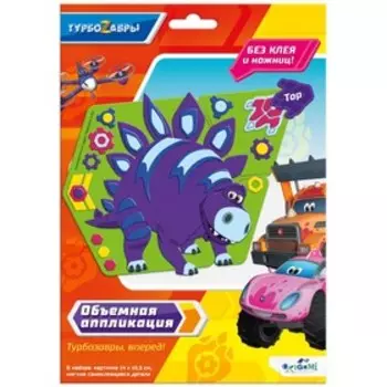 Объёмная аппликация на Eva «Тор»