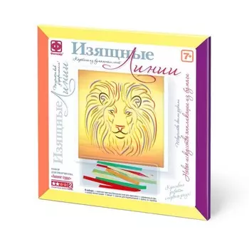 Объёмная картина из бумажных лент «Львиное сердце»