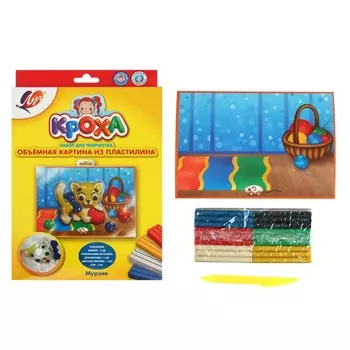 Объёмная картина из пластилина "Мурзик"