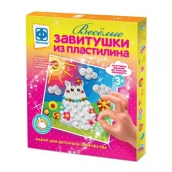 Объёмная картина из пластилина «Веселые завитушки. Набор №1»