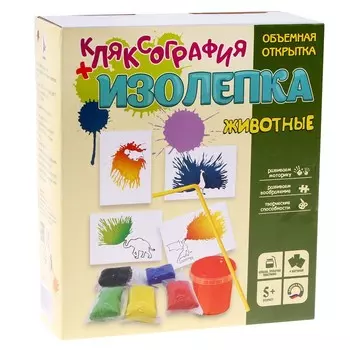 Объёмная открытка «Кляксография+изолепка» «Животные»