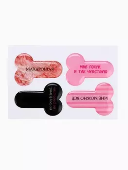 Объёмные 3D стикеры на телефон «18+», 4 шт, 3 х 3 см