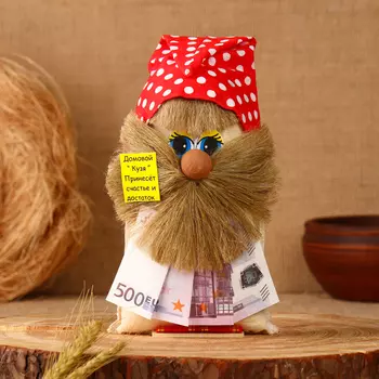 Оберег "Домовёнок", 9 см, микс