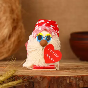 Оберег "Домовёнок Счастья и Любви", 9 см, микс