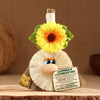 Оберег веник"Здоровья и благополучия"18см, микс