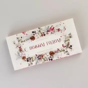 Обёртка для шоколада «Новогодняя акварель», 18,2 х 15,35 см, Новый год
