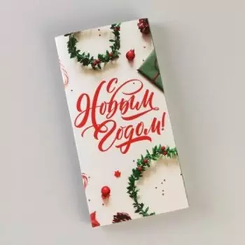 Обёртка для шоколада «Новогодняя композиция», 18,2 15,35 см