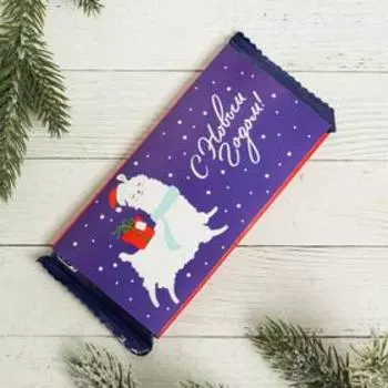 Обертка для шоколада «Новогодняя лама», 18,2 × 15,24